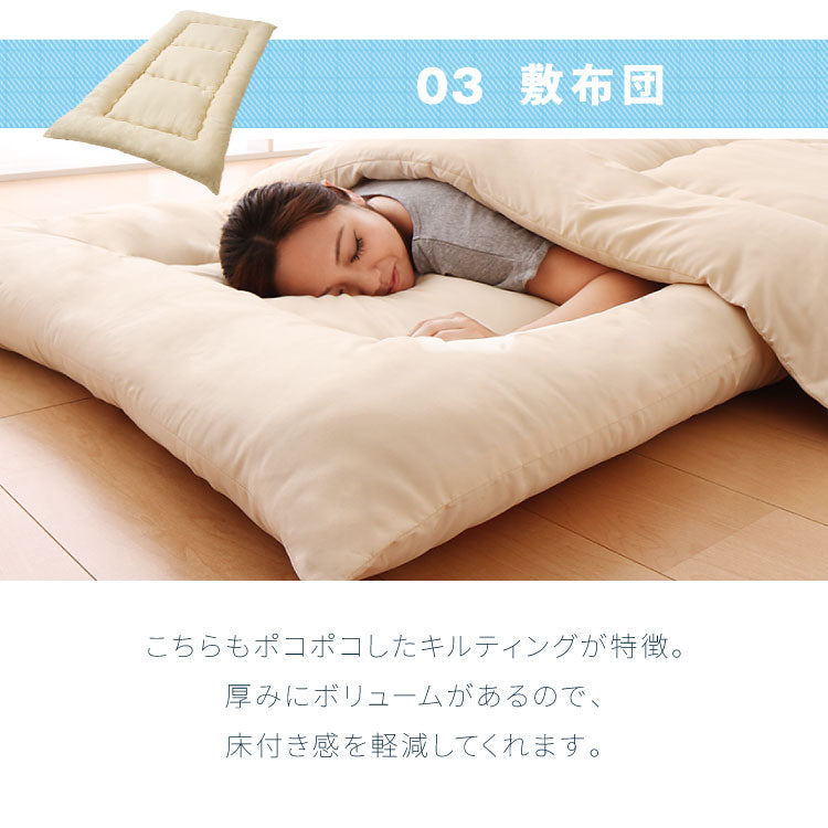 布団4点セット セミシングルショート【Ever Clean】エヴァークリーン ほこりが出にくい 中空ポリエステル綿 洗える ピーチスキン 軽量 おしゃれ ふとんセット 組布団 掛布団 掛け布団 敷布団 敷き布団 枕 来客用