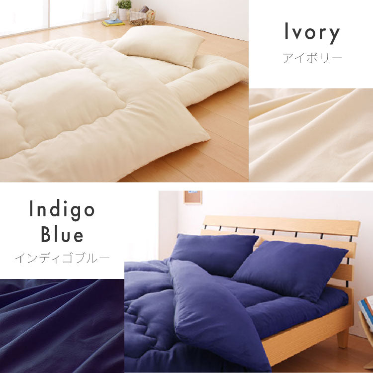 布団4点セット セミシングルショート【Ever Clean】エヴァークリーン ほこりが出にくい 中空ポリエステル綿 洗える ピーチスキン 軽量 おしゃれ ふとんセット 組布団 掛布団 掛け布団 敷布団 敷き布団 枕 来客用