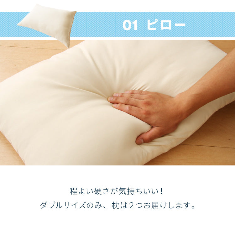 布団4点セット セミシングルショート【Ever Clean】エヴァークリーン
