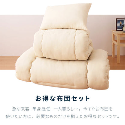 布団4点セット セミシングルショート【Ever Clean】エヴァークリーン ほこりが出にくい 中空ポリエステル綿 洗える ピーチスキン 軽量 おしゃれ ふとんセット 組布団 掛布団 掛け布団 敷布団 敷き布団 枕 来客用