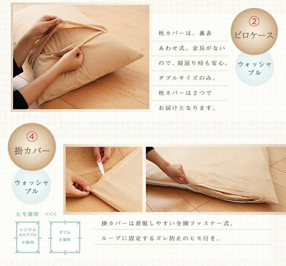 布団セット シングル [NZ&AUS産羊毛 抗菌 防臭 防ダニ テイジン中綿 ボリューム 羊毛混布団7点セット【Merino】メリノ] 羊毛 ウール 羊毛混 ニュージーランド オーストラリア産 マイティトップ 帝人 来客用 一人暮らし