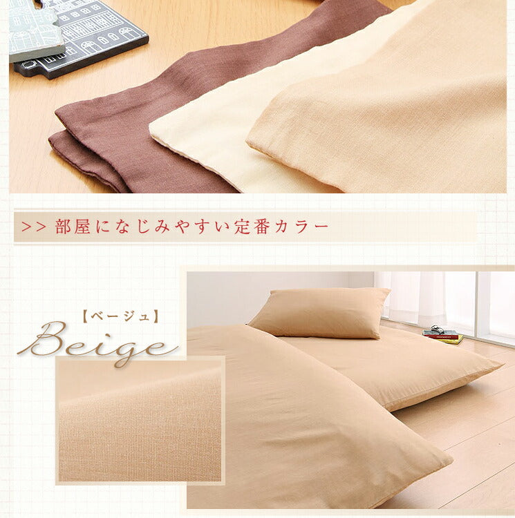 布団セット セミダブル [NZ&AUS産羊毛 抗菌 防臭 防ダニ テイジン中綿 ボリューム 羊毛混布団7点セット【Merino】メリノ] 羊毛 ウール 羊毛混 ニュージーランド オーストラリア産 マイティトップ 帝人 来客用 一人暮らし