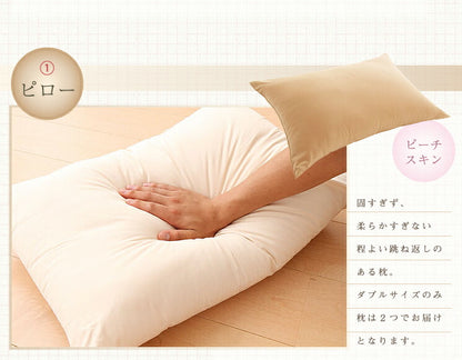 布団セット セミダブル [NZ&AUS産羊毛 抗菌 防臭 防ダニ テイジン中綿 ボリューム 羊毛混布団7点セット【Merino】メリノ] 羊毛 ウール 羊毛混 ニュージーランド オーストラリア産 マイティトップ 帝人 来客用 一人暮らし (代引不可)