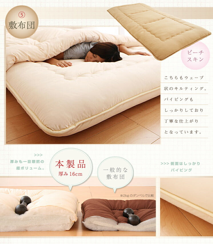 布団セット セミダブル [NZ&AUS産羊毛 抗菌 防臭 防ダニ テイジン中綿 ボリューム 羊毛混布団7点セット【Merino】メリノ] 羊毛 ウール 羊毛混 ニュージーランド オーストラリア産 マイティトップ 帝人 来客用 一人暮らし