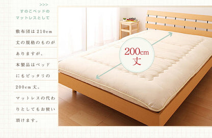 布団セット セミダブル [NZ&AUS産羊毛 抗菌 防臭 防ダニ テイジン中綿 ボリューム 羊毛混布団7点セット【Merino】メリノ] 羊毛 ウール 羊毛混 ニュージーランド オーストラリア産 マイティトップ 帝人 来客用 一人暮らし (代引不可)