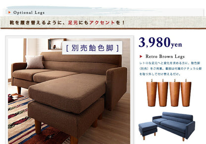 ソファ 脚 交換 別売り [北欧調ファブリックコーナーカウチソファ【Elverum】エルベルム専用　飴脚 (1台分／8本)](代引不可)