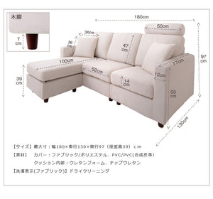 ソファ 3人掛け カウチソファ ソファー コーナーソファー 三人掛け カウチ L字 ヘッドレスト カバーリング 2.5人 オットマン付き 左右対応 ポケットコイル 北欧 モダン ファブリック ３人掛け PVC レザー ロータイプ(代引不可)