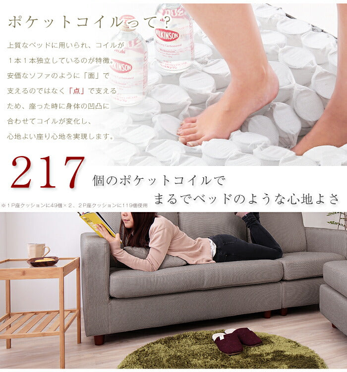 ソファ 3人掛け カウチソファ ソファー コーナーソファー 三人掛け カウチ L字 ヘッドレスト カバーリング 2.5人 オットマン付き 左右対応 ポケットコイル 北欧 モダン ファブリック ３人掛け PVC レザー ロータイプ(代引不可)