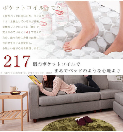 ソファ 3人掛け カウチソファ ソファー コーナーソファー 三人掛け カウチ L字 ヘッドレスト カバーリング 2.5人 オットマン付き 左右対応 ポケットコイル 北欧 モダン ファブリック ３人掛け PVC レザー ロータイプ(代引不可)