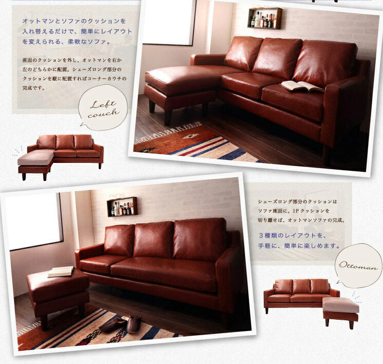 ヴィンテージ調レザーコーナーカウチソファ【Covent G】コヴェントG(代引不可)