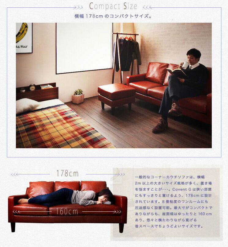 ヴィンテージ調レザーコーナーカウチソファ【Covent G】コヴェントG(代引不可)