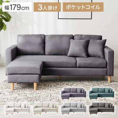 ソファー ソファ カバーリング 3人掛け カウチソファ レトロ 2人掛け 3P 2P 北欧 カウチ ローソファー 収納付き コーナーソファー オットマン