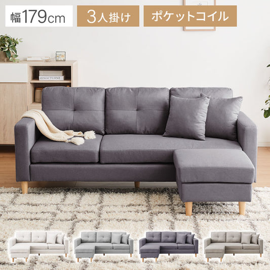 ソファー ソファ カバーリング 3人掛け カウチソファ レトロ 2人掛け 3P 2P 北欧 カウチ ローソファー 収納付き コーナーソファー オットマン 肘付きソファー コーナー