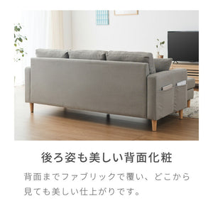 【訳あり商品】ソファー ソファ カバーリング 3人掛け カウチソファ レトロ 2人掛け 3P 2P 北欧 カウチ ローソファー 収納付き コーナーソファー オットマン 肘付きソファー コーナー l字 セット