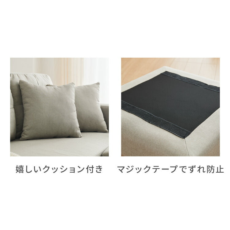 ソファー ソファ カバーリング 3人掛け カウチソファ レトロ 2人掛け 3P 2P 北欧 カウチ ローソファー 収納付き コーナーソファー オットマン 肘付きソファー コーナー