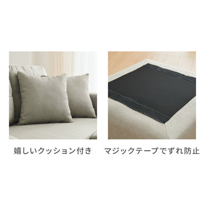 ソファー ソファ カバーリング 3人掛け カウチソファ レトロ 2人掛け 3P 2P 北欧 カウチ ローソファー 収納付き コーナーソファー オットマン 肘付きソファー コーナー l字 セット