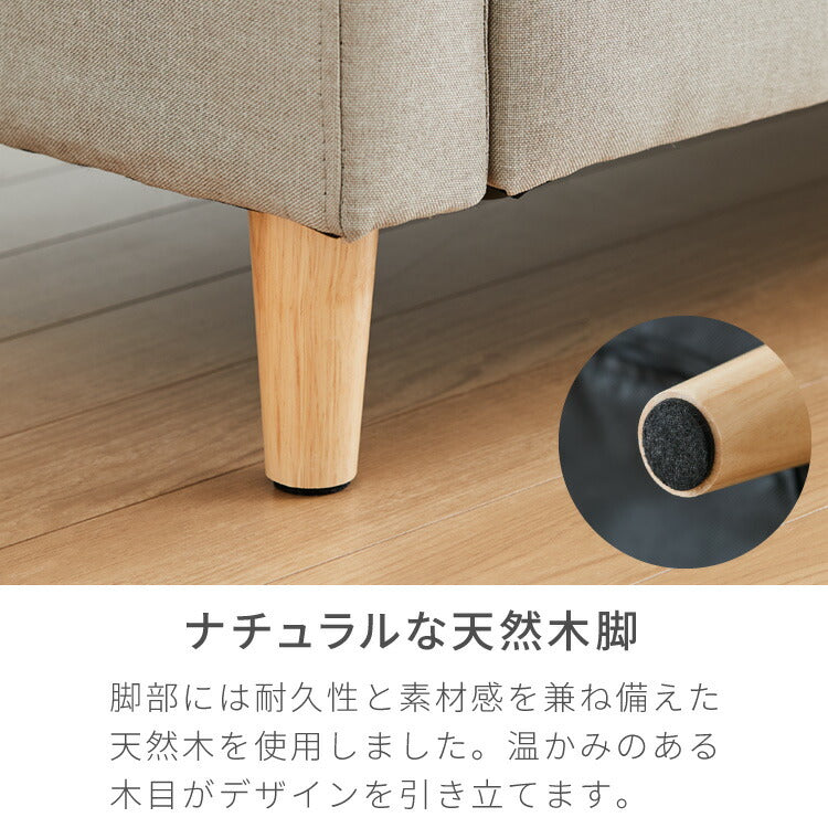 【訳あり商品】ソファー ソファ カバーリング 3人掛け カウチソファ レトロ 2人掛け 3P 2P 北欧 カウチ ローソファー 収納付き コーナーソファー オットマン 肘付きソファー コーナー l字 セット