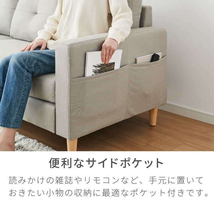 ソファー ソファ カバーリング 3人掛け カウチソファ レトロ 2人掛け 3P 2P 北欧 カウチ ローソファー 収納付き コーナーソファー オットマン 肘付きソファー コーナー