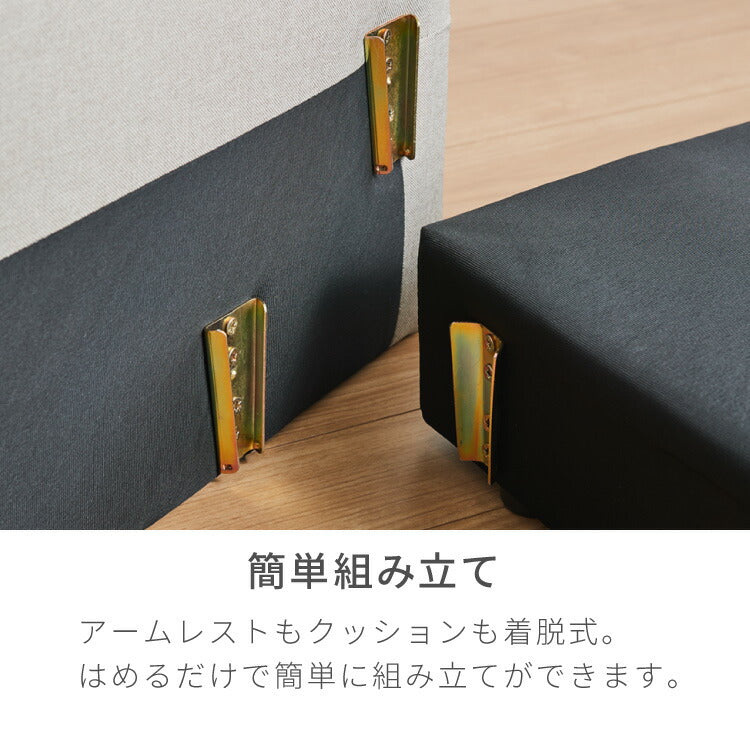 ソファー ソファ カバーリング 3人掛け カウチソファ レトロ 2人掛け 3P 2P 北欧 カウチ ローソファー 収納付き コーナーソファー オットマン 肘付きソファー コーナー