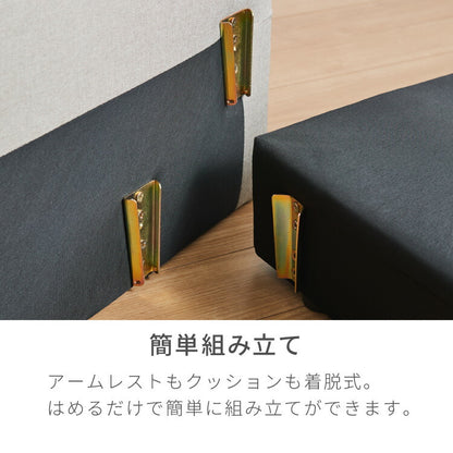 ソファー ソファ カバーリング 3人掛け カウチソファ レトロ 2人掛け 3P 2P 北欧 カウチ ローソファー 収納付き コーナーソファー オットマン 肘付きソファー コーナー l字 セット