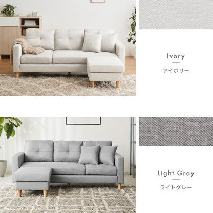 ソファー ソファ カバーリング 3人掛け カウチソファ レトロ 2人掛け 3P 2P 北欧 カウチ ローソファー 収納付き コーナーソファー オットマン 肘付きソファー コーナー l字 セット