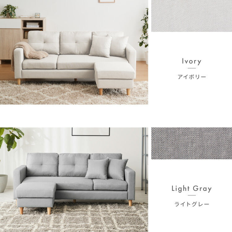 【訳あり商品】ソファー ソファ カバーリング 3人掛け カウチソファ レトロ 2人掛け 3P 2P 北欧 カウチ ローソファー 収納付き コーナーソファー オットマン 肘付きソファー コーナー l字 セット