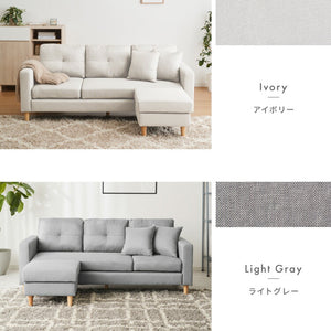 【訳あり商品】ソファー ソファ カバーリング 3人掛け カウチソファ レトロ 2人掛け 3P 2P 北欧 カウチ ローソファー 収納付き コーナーソファー オットマン 肘付きソファー コーナー l字 セット