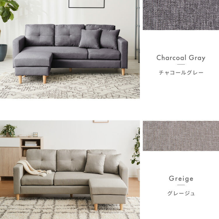 ソファー ソファ カバーリング 3人掛け カウチソファ レトロ 2人掛け 3P 2P 北欧 カウチ ローソファー 収納付き コーナーソファー オットマン 肘付きソファー コーナー