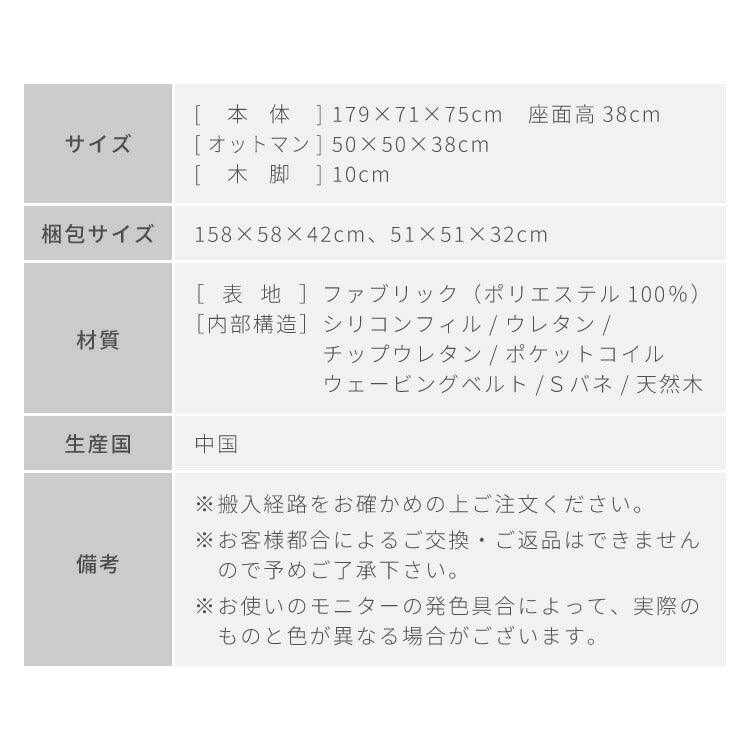 【訳あり商品】ソファー ソファ カバーリング 3人掛け カウチソファ レトロ 2人掛け 3P 2P 北欧 カウチ ローソファー 収納付き コーナーソファー オットマン 肘付きソファー コーナー l字 セット