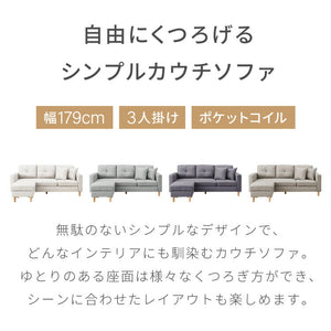 【訳あり商品】ソファー ソファ カバーリング 3人掛け カウチソファ レトロ 2人掛け 3P 2P 北欧 カウチ ローソファー 収納付き コーナーソファー オットマン 肘付きソファー コーナー l字 セット