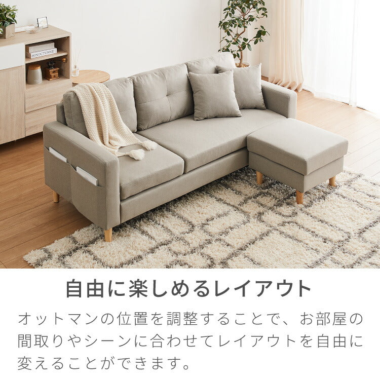 ソファー ソファ カバーリング 3人掛け カウチソファ レトロ 2人掛け 3P 2P 北欧 カウチ ローソファー 収納付き コーナーソファー オットマン 肘付きソファー コーナー
