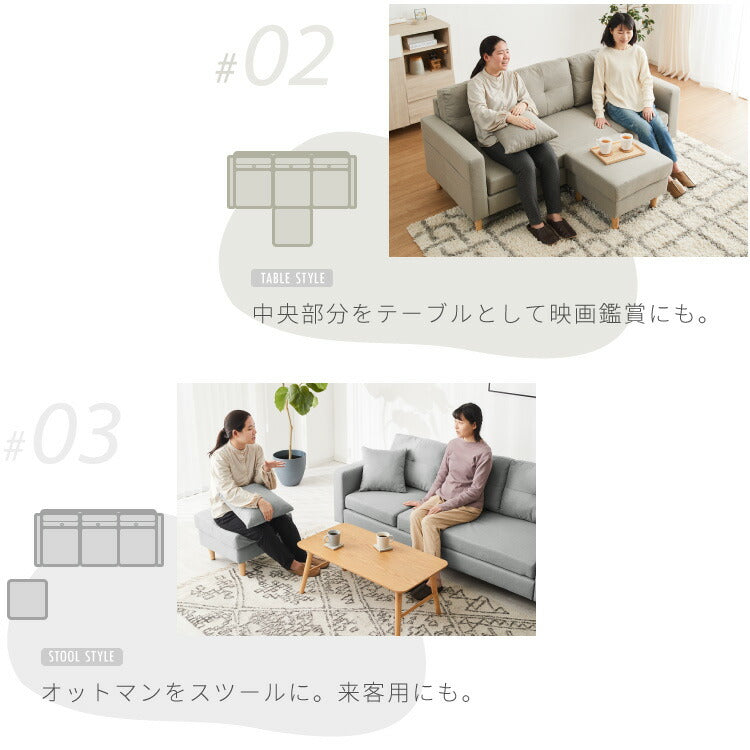 ソファー ソファ カバーリング 3人掛け カウチソファ レトロ 2人掛け 3P 2P 北欧 カウチ ローソファー 収納付き コーナーソファー オットマン 肘付きソファー コーナー