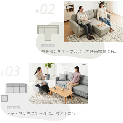 ソファー ソファ カバーリング 3人掛け カウチソファ レトロ 2人掛け 3P 2P 北欧 カウチ ローソファー 収納付き コーナーソファー オットマン 肘付きソファー コーナー l字 セット