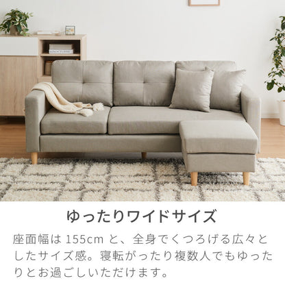 ソファー ソファ カバーリング 3人掛け カウチソファ レトロ 2人掛け 3P 2P 北欧 カウチ ローソファー 収納付き コーナーソファー オットマン 肘付きソファー コーナー l字 セット