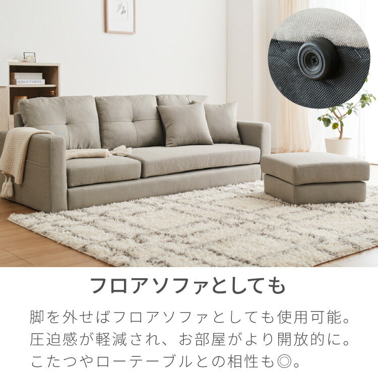 ソファー ソファ カバーリング 3人掛け カウチソファ レトロ 2人掛け 3P 2P 北欧 カウチ ローソファー 収納付き コーナーソファー オットマン 肘付きソファー コーナー