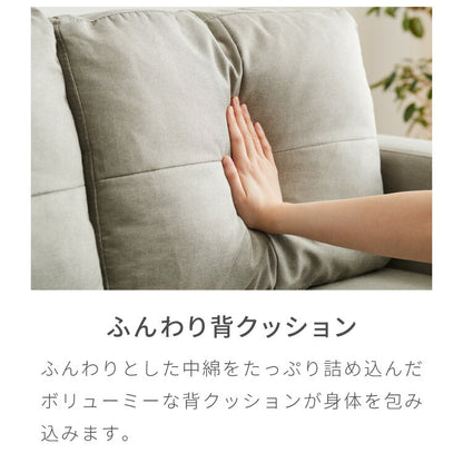 ソファー ソファ カバーリング 3人掛け カウチソファ レトロ 2人掛け 3P 2P 北欧 カウチ ローソファー 収納付き コーナーソファー オットマン 肘付きソファー コーナー l字 セット