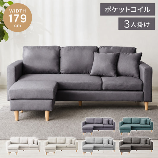 ソファー ソファ カバーリング 3人掛け カウチソファ レトロ 2人掛け 3P 2P 北欧 カウチ ローソファー 収納付き コーナーソファー オットマン