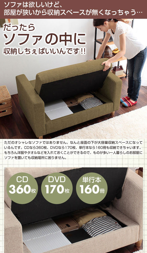 収納 ソファ 二人掛け 収納付き2人掛けソファー ソファーベッド 北欧ソファ 2人掛け ソファー 2p sofa l字 おしゃれ お洒落 コーナーソファ(代引不可)