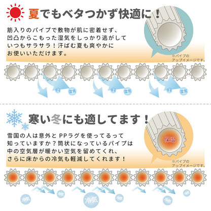 日本製 洗える い草風 PP花ござ 上敷 ガナッシュ 58間1帖 88×176 PP素材で水に強い 引っかき耐性 子供 ペット 上敷き 和風 和モダン ブラウン グリーン シンプル おしゃれ(代引不可)