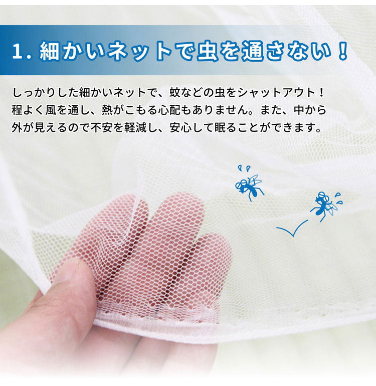 蚊帳 かや 吊り下げ用 紐付き 6畳用 300×250×200cm 布団用 寝室 虫よけ 虫除け 風よけ 蚊よけ 大きめサイズ 夏 蚊帳 底なしネット(代引不可)