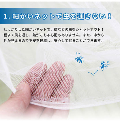 蚊帳 かや 吊り下げ用 紐付き 6畳用 300×250×200cm 布団用 寝室 虫よけ 虫除け 風よけ 蚊よけ 大きめサイズ 夏 蚊帳 底なしネット(代引不可)