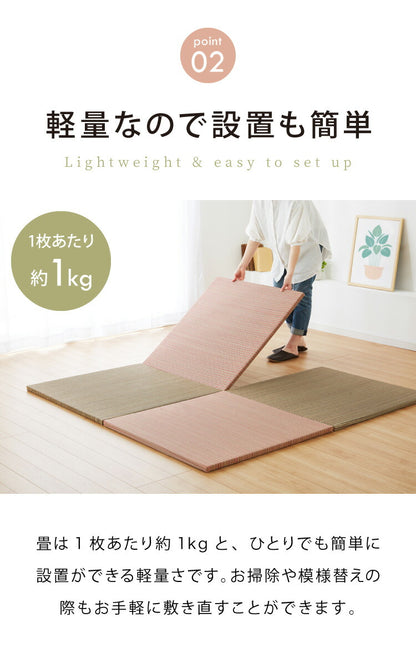 カラフル置き畳 1枚 置き畳 い草 畳 マット 82cm 半畳 軽量 滑り止め付 低ホルム 湿度調整 吸音 空気清浄 防音対策 カットOK 和室 シンプル DIY リビング 子ども部屋 薄畳 DIY用薄畳 ユニット畳(代引不可)