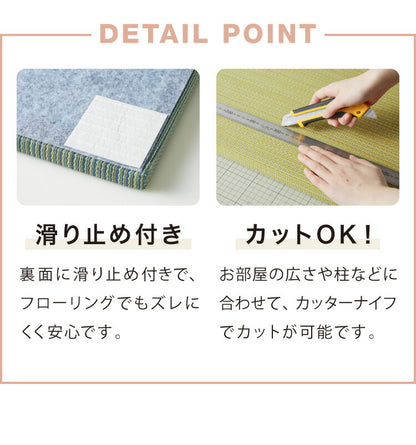 カラフル置き畳 同色12枚セット 置き畳 い草 畳 マット 82cm 半畳 軽量 滑り止め付 低ホルム 湿度調整 吸音 空気清浄 防音対策 カットOK 和室 シンプル DIY リビング 子ども部屋 薄畳 ユニット畳(代引不可)