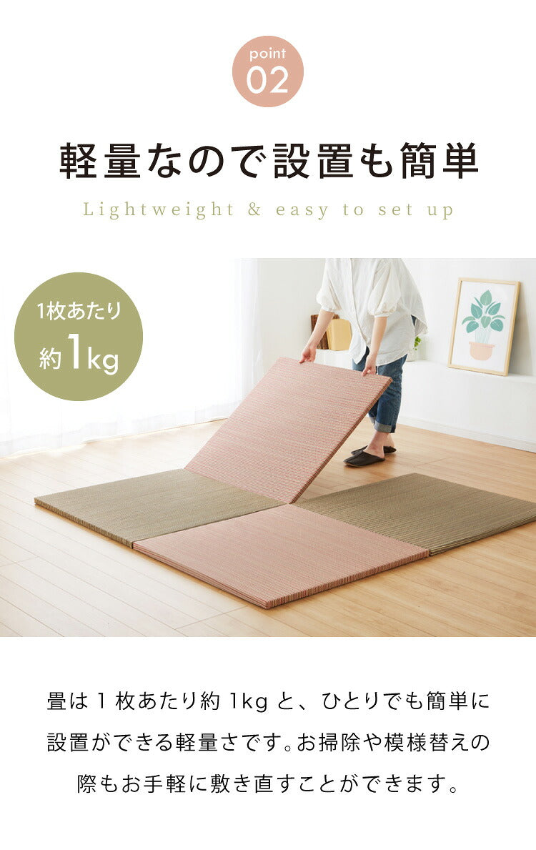 カラフル置き畳 同色9枚セット 置き畳 い草 畳 マット 82cm 半畳 軽量 滑り止め付 低ホルム 湿度調整 吸音 空気清浄 防音対策 カットOK 和室 シンプル DIY リビング 子ども部屋 薄畳 ユニット畳(代引不可)