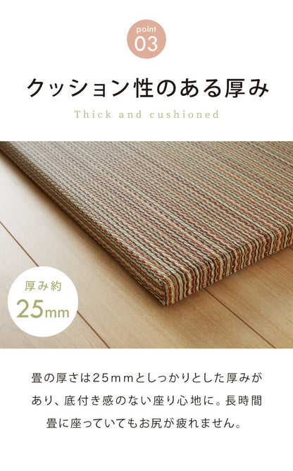 カラフル置き畳 同色9枚セット 置き畳 い草 畳 マット 82cm 半畳 軽量 滑り止め付 低ホルム 湿度調整 吸音 空気清浄 防音対策 カットOK 和室 シンプル DIY リビング 子ども部屋 薄畳 ユニット畳(代引不可)