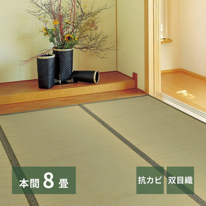 い草上敷き い草カーペット 柳川 やながわ 本間8畳 382×382cm 双目織り 和風 和室 無地 抗菌・防臭 萩原(代引不可)