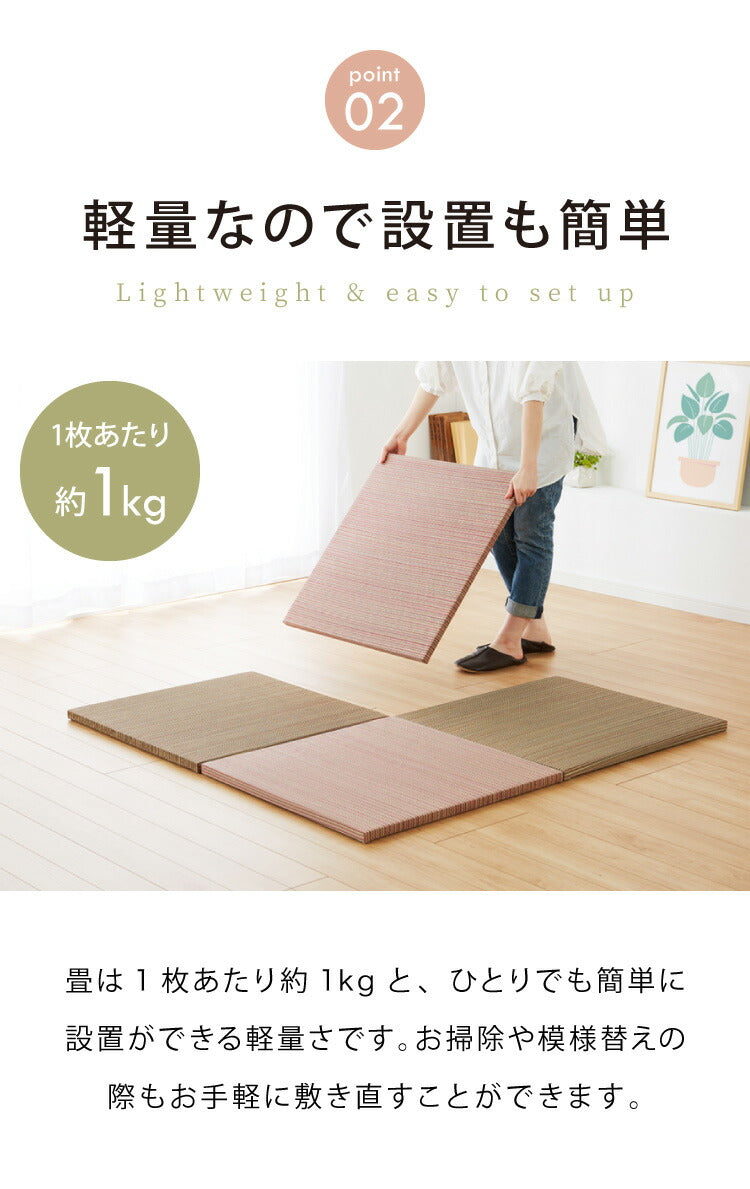 カラフル置き畳 1枚 置き畳 い草 畳 マット 65cm 半畳 軽量 滑り止め付 低ホルム 湿度調整 吸音 空気清浄 防音対策 カットOK 和室 シンプル DIY リビング 子ども部屋 薄畳 DIY用薄畳 ユニット畳(代引不可)