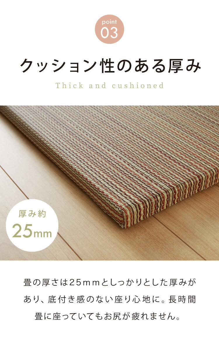 カラフル置き畳 同色6枚セット 置き畳 い草 畳 マット 65cm 半畳 軽量 滑り止め付 低ホルム 湿度調整 吸音 空気清浄 防音対策 カットOK 和室 シンプル DIY リビング 子ども部屋 薄畳 ユニット畳(代引不可)