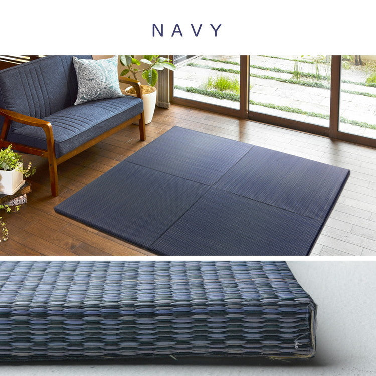 置き畳 南風 82×82cm 約半畳 1枚 抗菌 防臭 フチなし フロア畳 システム畳 厚手 マット 琉球畳風 い草 フローリング畳 滑り止め付 萩原(代引不可)