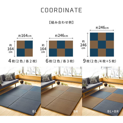 置き畳 南風 82×82cm 約半畳 1枚 抗菌 防臭 フチなし フロア畳 システム畳 厚手 マット 琉球畳風 い草 フローリング畳 滑り止め付 萩原(代引不可)
